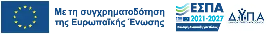espa 2021 - 2027 logo
